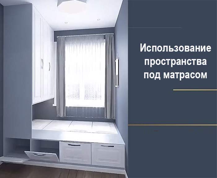 организация зоны отдыха
