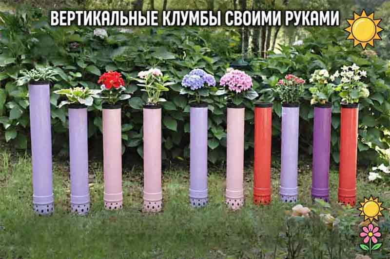 цветочницы из канализационных труб